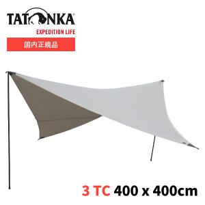 【正規輸入品】 TATONKA ( タトンカ ) タープ TARP 3 TC｜mitsuboshi-shop