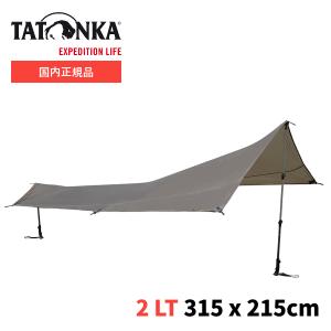 【正規輸入品】 TATONKA ( タトンカ ) タープ TARP WING 2 LT｜mitsuboshi-shop