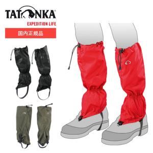 【正規輸入品】 TATONKA ( タトンカ ) ゲイター GAITER 420 HD  M 防水｜mitsuboshi-shop