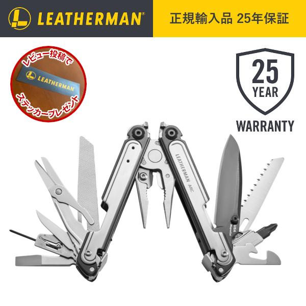 レザーマン LEATHERMAN ARC アーク マグナカット DLCコーティング 正規品 25年保...