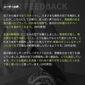 包丁 ブラック 黒 ステンレス 食洗機 三徳 ...の詳細画像3