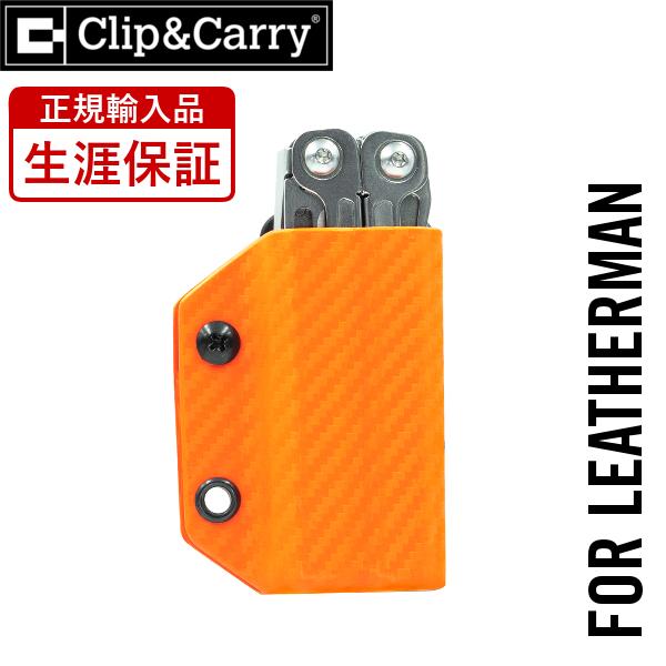 Clip &amp; Carry ( クリップ&amp;キャリー ) Kydex ケース ( M ) オレンジ 対応...