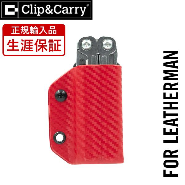 Clip &amp; Carry ( クリップ&amp;キャリー ) Kydex ケース ( M ) レッド 対応モ...