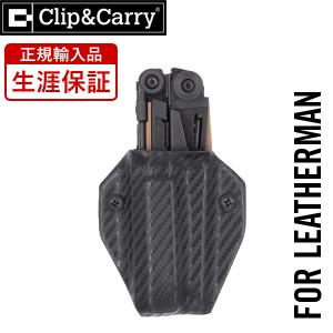 Clip & Carry ( クリップ&キャリー ) Kydex ケース ( MUT ) ブラック 【正規輸入品 生涯保証】｜mitsuboshi-shop