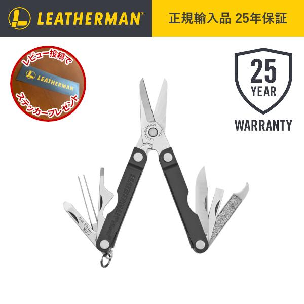 レザーマン LEATHERMAN MICRA マイクラ Slate スレート グレー ハサミ型 正規...