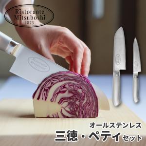包丁 3本 セット 万能包丁 ペティナイフ パン切り包丁 ナイフ キッチン