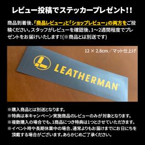 レザーマン LEATHERMAN SIGNAL...の詳細画像1