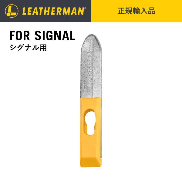 LEATHERMAN ( レザーマン ) 取替用ダイヤモンドコーティングシャープナー