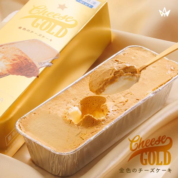 お歳暮 秋 チーズケーキ ギフト プレゼント スイーツ ベイクドチーズ ホイップクリーム ゴールド ...