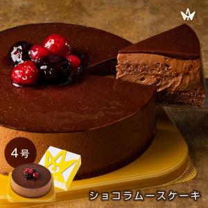 母の日 2024 ギフト スイーツ チョコレートケーキ ４号 ショコラムース ムースケーキ 洋菓子 冷凍 取り寄せ ホールケーキ 誕生日｜mitsuboshi