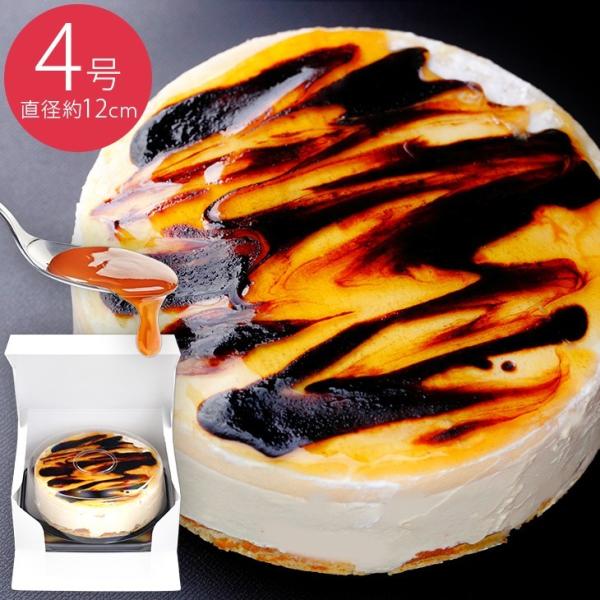 クリスマス お歳暮 ケーキ ギフト プレゼント スイーツ プリンケーキ ４号 プリン カスタード カ...