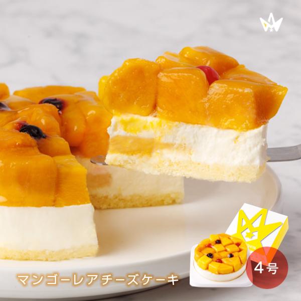 クリスマス お歳暮 フルーツケーキ ギフト プレゼント スイーツ マンゴー レアチーズケーキ ４号 ...