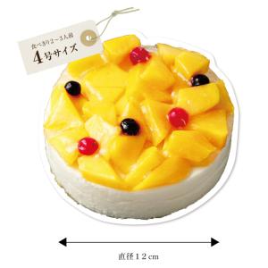母の日 父の日 フルーツケーキ ギフト プレゼ...の詳細画像1
