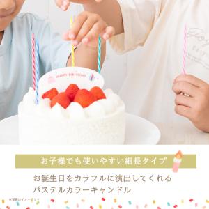 ろうそく キャンドル 5本 2セット 誕生日 ...の詳細画像2