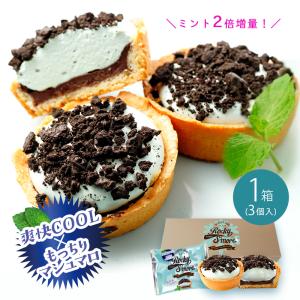 チョコミントの商品一覧 通販 Yahoo ショッピング