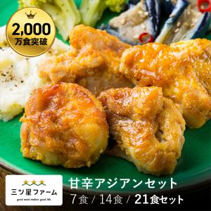 冷凍弁当 お弁当 おかず さっぱり和風 7食セット 冷凍食品