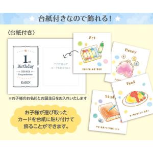 選び取りカード セット ふんわり 12種類+台...の詳細画像5