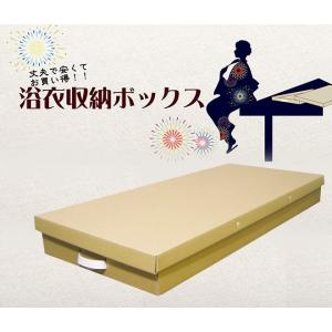クラフト製 フタ付き 和装ケース 3個セット ...の詳細画像1