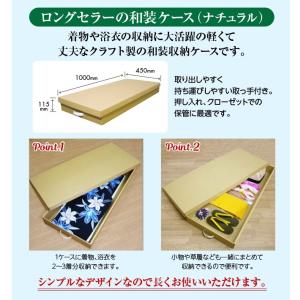 クラフト製 フタ付き 和装ケース 3個セット ...の詳細画像2