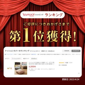 クッションになる掛ふとん収納ケース スクエア型...の詳細画像1