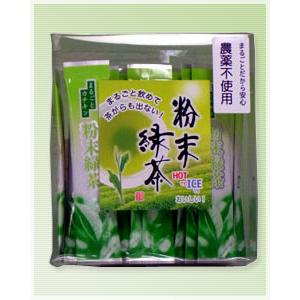 特別栽培 粉末緑茶「在来茶」 スティックタイプ　12g(0.5g×24p)｜mitsuda-seicha