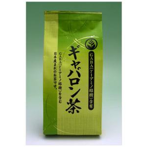 無農薬栽培　ギャバロン茶　150g