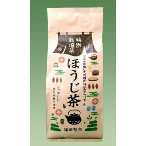 特別栽培茶「ほうじ茶」　200g｜mitsuda-seicha