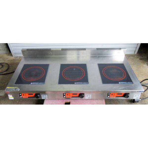 2025年 マルゼン IHクリーンコンロ3連 MIHX-WD333D(特) W1500×D750×H...