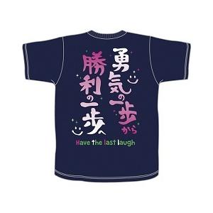 メッセージtシャツ テニス用品 の商品一覧 スポーツ 通販 Yahoo ショッピング