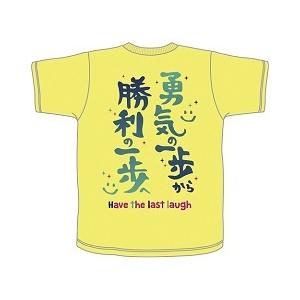メッセージtシャツ テニス用品 の商品一覧 スポーツ 通販 Yahoo ショッピング