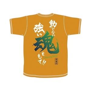 メッセージtシャツ テニス用品 の商品一覧 スポーツ 通販 Yahoo ショッピング