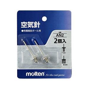 モルテン molten 空気針 (2本入り) ...の詳細画像1