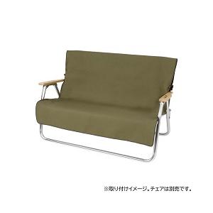 キャプテンスタッグ CAPTAIN STAG FIREPROOF ベンチ用カバー (オリーブ) キャ...