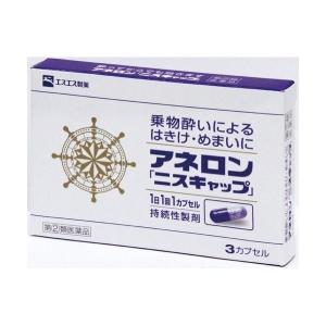 第 2 類医薬品 ネコポス指定可能 アネロン ニスキャップ 3カプセル なの花ドラッグyahoo 店 通販 Yahoo ショッピング