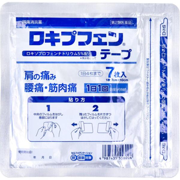 ロキプフェンテープ　ラミネート袋仕様　7枚入り　第2類医薬品 　新規お得意様　特別セール！！！