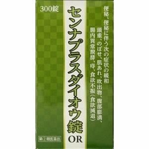 センナプラスダイオウ錠OR 300錠 1個 OJAS PHARMA 【第(2)類医薬品】 出荷まで約...