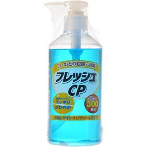 うがい薬 フレッシュCP 300ml 1個  昭和製薬(大阪) 【指定医薬部外品】※出荷まで1週間前...