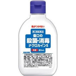 ナクロカインS 80ml 1個 昭和製薬【第3類医薬品】｜くすりの三井ヤフー店