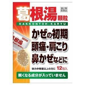 神農葛根湯エキス顆粒 12包  100個 ジェ−ピ−エス製薬 ※発送まで1週間前後　※他商品と同梱不...