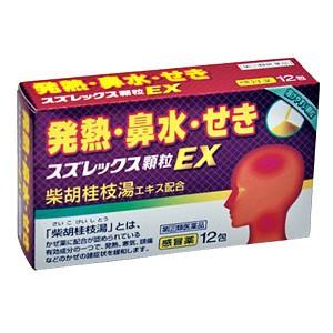 スズレックス顆粒EX　12包×5個 アスゲン製薬株式会社 【第(2)類医薬品】