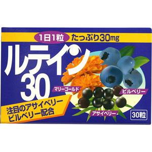 本草 ルテイン30　30粒×10個 本草製薬　※発送まで7日〜10日