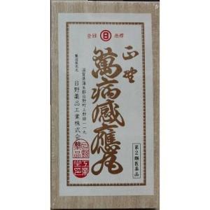 正野萬病感應丸(ショウノマンビョウカンノウガン) 58個入 1個　日野薬品工業【第2類医薬品】｜mitsui