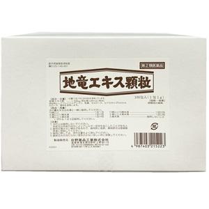 地竜エキス顆粒 100包 1個　日野薬品工業【第2類医薬品】※出荷まで約1週間