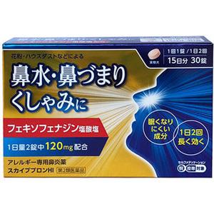 スカイブブロンＨＩ　30錠 1個 日野薬品工業 【第2類医薬品】｜mitsui