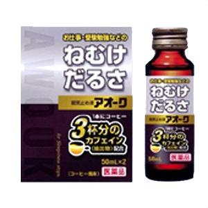 アオーク AWOUK 50mL 第３類医薬品 ×2瓶