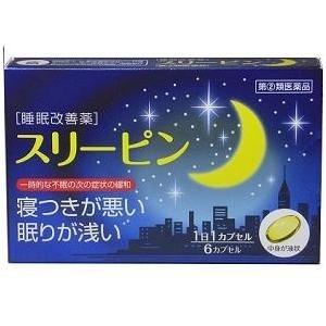 スリーピン 6カプセル  1個 薬王製薬 【第(2)類医薬品】
