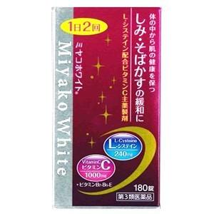 ミヤコホワイト 180錠×2個 　京都薬品ヘルスケア 【第3類医薬品】