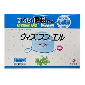 ウィズワンエル　(L）90包 ×1個  【指定第2類医薬品】 ゼリア新薬　