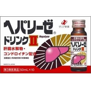 ヘパリーゼドリンクII　50ml×50本  ゼリア新薬 【第3類医薬品】  ※ 同梱不可｜mitsui