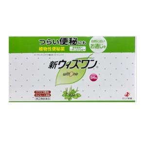 新ウィズワン 84包×3個 【第(2)類医薬品】 ゼリア新薬　